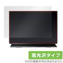 EHOMEWEI モバイルモニター 2K 16インチ E160DSL 背面 保護 フィルム OverLay Brilliant モバイルモニター用保護フィルム ...