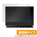 EHOMEWEI モバイルモニター 2K 16インチ E160DSL 背面 保護 フィルム OverLay Plus モニター用保護フィルム さらさら手触り 低...