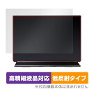 EHOMEWEI モバイルモニター 2K 16インチ E160DSL 背面 保護 フィルム OverLay Plus Lite モニター用保護フィルム さらさら手触り 低反射(2)