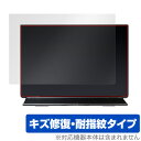 EHOMEWEI モバイルモニター 2K 16インチ E160DSL 背面 保護 フィルム OverLay Magic モバイルモニター用保護フィルム 傷修復 ...