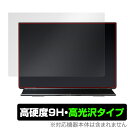 EHOMEWEI モバイルモニター 2K 16インチ E160DSL 背面 保護フィルム OverLay 9H Brilliant モバイルモニター用フィルム ...