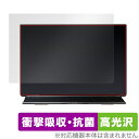 EHOMEWEI モバイルモニター 2K 16インチ E160DSL 背面 保護フィルム OverLay Absorber 高光沢 モバイルモニター用フィルム ...