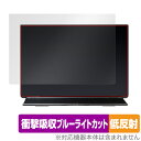 EHOMEWEI モバイルモニター 2K 16インチ E160DSL 背面 保護フィルム OverLay Absorber 低反射 モバイルモニター用フィルム ...