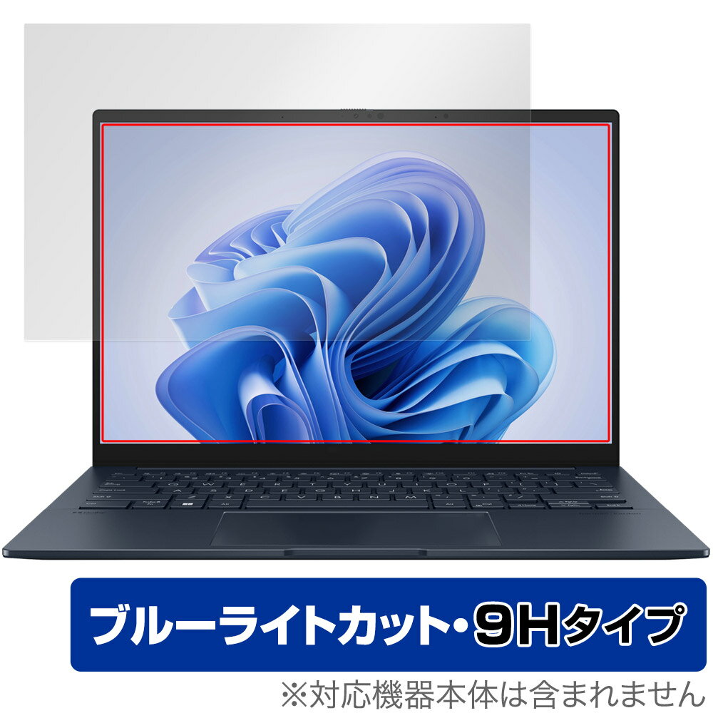 ASUS Zenbook 14 OLED UX3405MA 保護 フィルム OverLay Eye Protector 9H エイスース ノートPC用保護フィル...