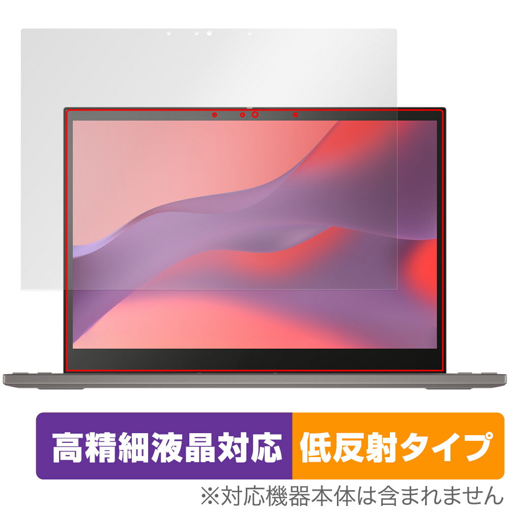 ASUS Chromebook CX34 Flip CX3401 保護 フィルム OverLay Plus Lite for エイスース クロームブック 高精細液晶対応 アンチグレア 低反射