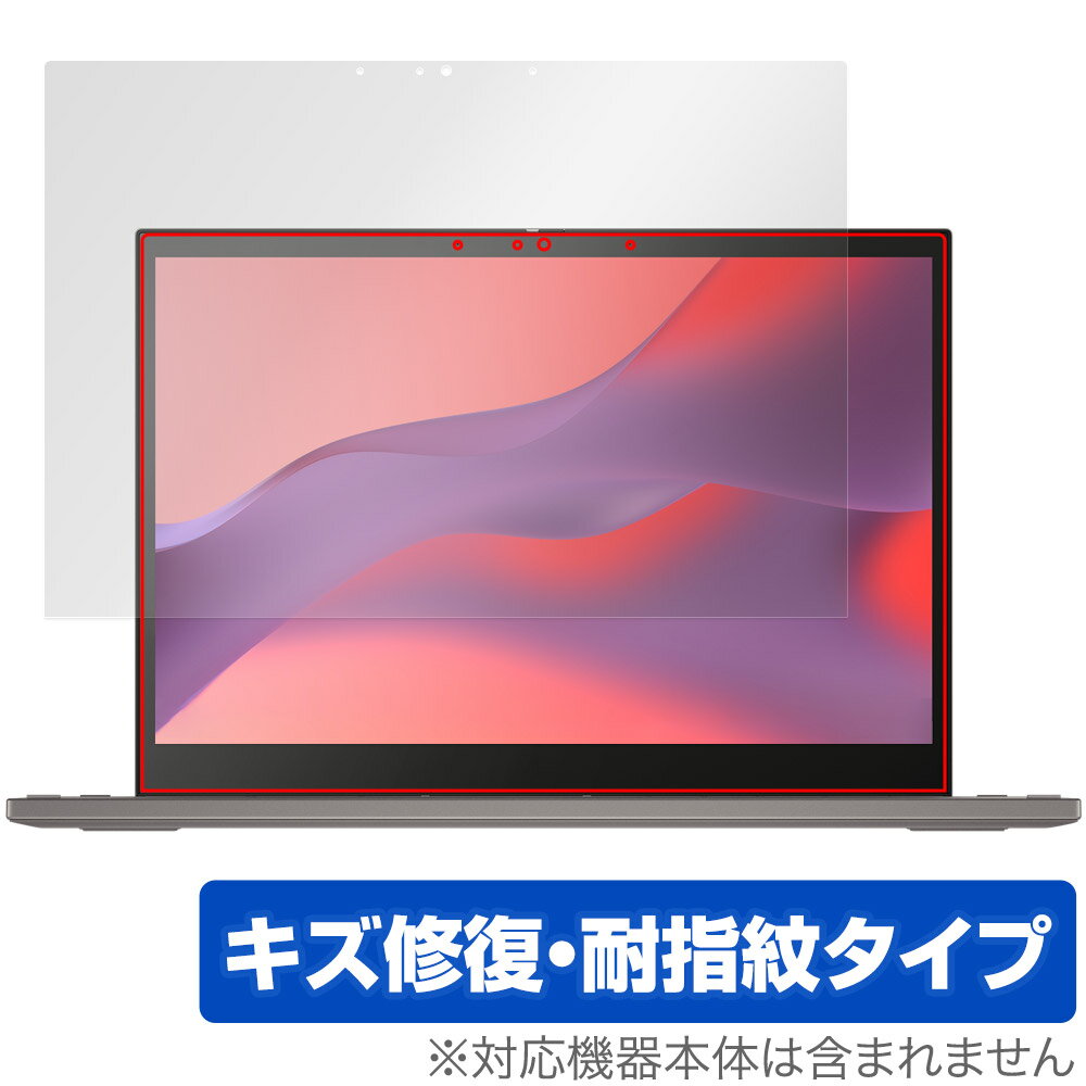 ASUS Chromebook CX34 Flip CX3401 保護 フィルム OverLay Magic for エイスース クロームブック 傷修復 耐指紋 指紋防止 コーティング