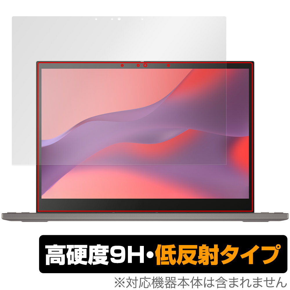 ASUS Chromebook CX34 Flip CX3401 保護 フィルム OverLay 9H Plus for エイスース クロームブック 9H 高硬度 アンチグレア 反射防止