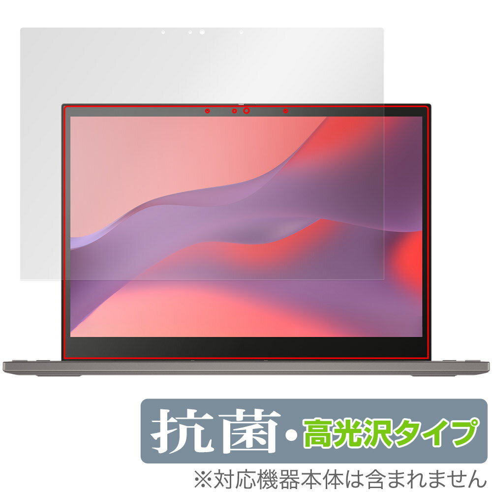 ASUS Chromebook CX34 Flip CX3401 保護 フィルム OverLay 抗菌 Brilliant for エイスース クロームブック Hydro Ag+ 抗ウイルス