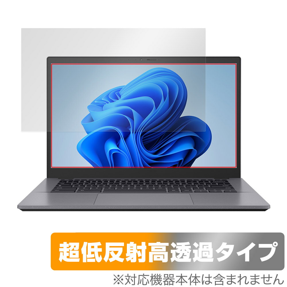 ASUS Chromebook Plus CX34 CX3402 保護 フィルム OverLay Premium for エイスース クロームブック アンチグレア 反射防止 高透過