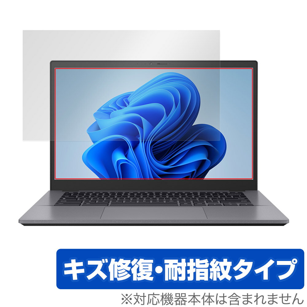 ASUS Chromebook Plus CX34 CX3402 保護 フィルム OverLay Magic for エイスース クロームブック 傷修復 耐指紋 指紋防止 コーティング