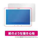 Echo Hub 保護 フィルム OverLay Paper for アマゾン エコー ハブ 2024年発売モデル 書き味向上 紙のような描き心地