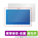 Echo Hub 保護 フィルム OverLay Absorber 高光沢 for アマゾン エコー ハブ 2024年発売モデル 衝撃吸収 高光沢 抗菌
