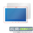 Echo Hub 保護 フィルム OverLay 抗菌 Brilliant for アマゾン エコー ハブ 2024年発売モデル Hydro Ag+ 抗菌 抗ウイルス 高光沢