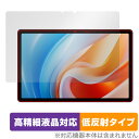 ALLDOCUBE iPlay 60 保護 フィルム OverLay Plus Lite オールドキューブ タブレット用保護フィルム 高精細液晶対応 アンチグレ...