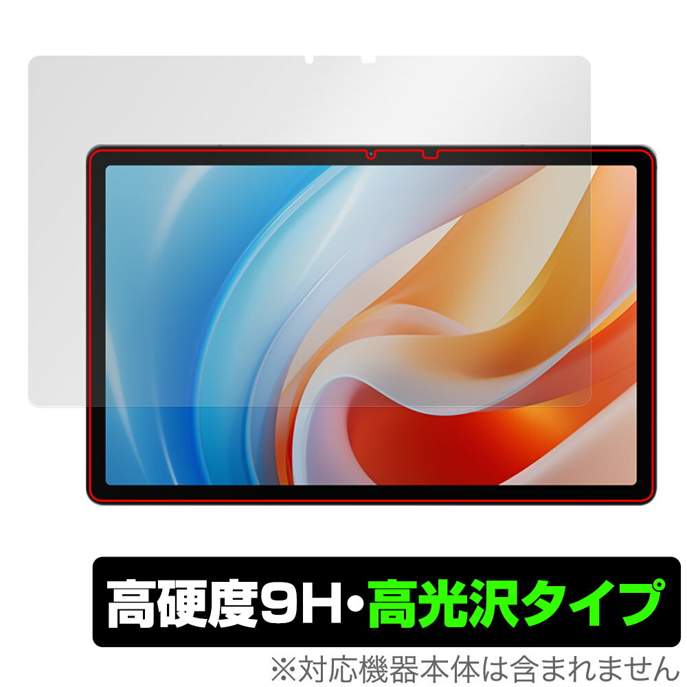 ALLDOCUBE iPlay 60 保護 フィルム OverLay 9H Brilliant オールドキューブ アイプレイ 60 タブレット用保護フィルム 9H 高硬度 高光沢