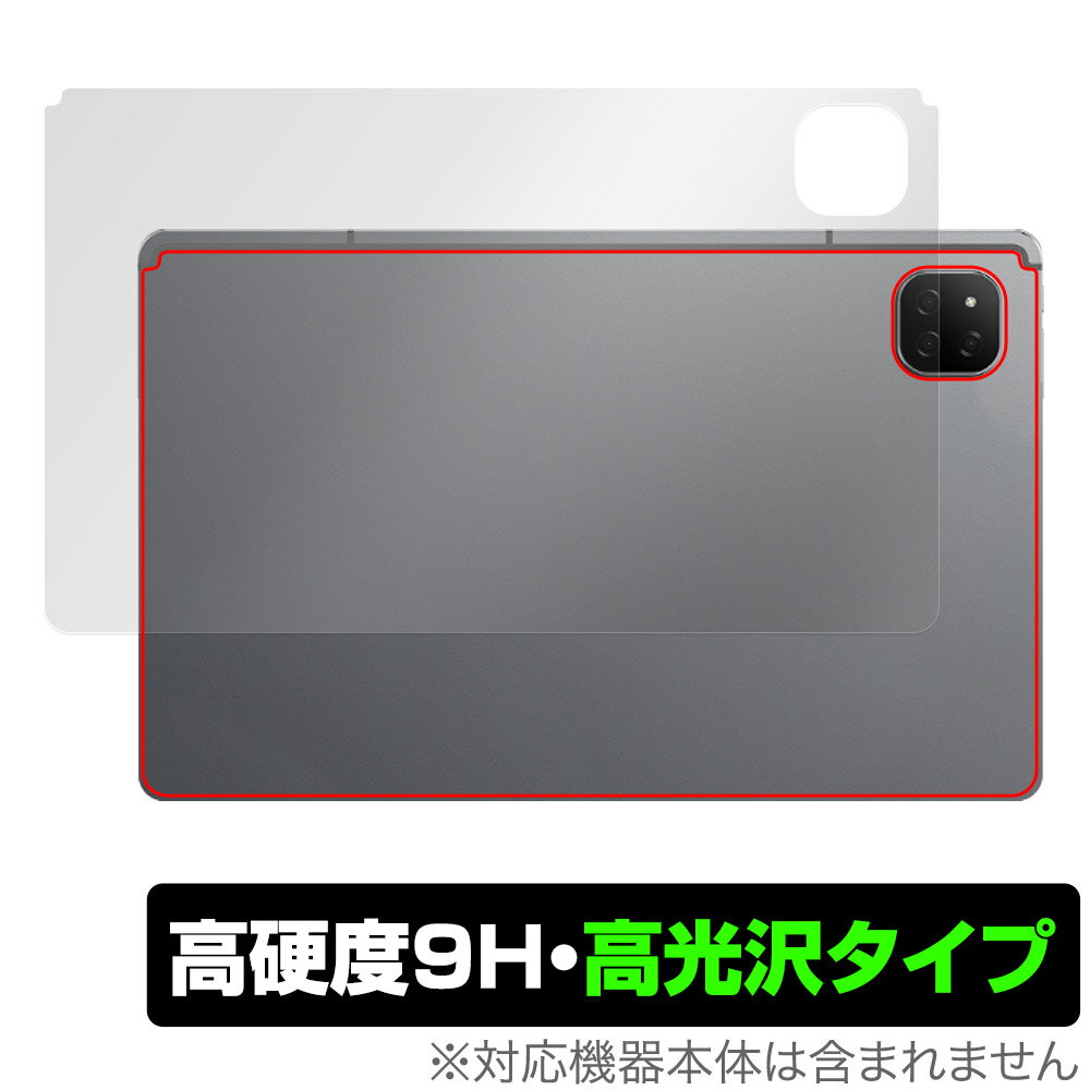 ALLDOCUBE iPlay 60 背面 保護フィルム OverLay 9H Brilliant オールドキューブ アイプレイ 60 タブレット用フィルム 9H高硬度 高光沢