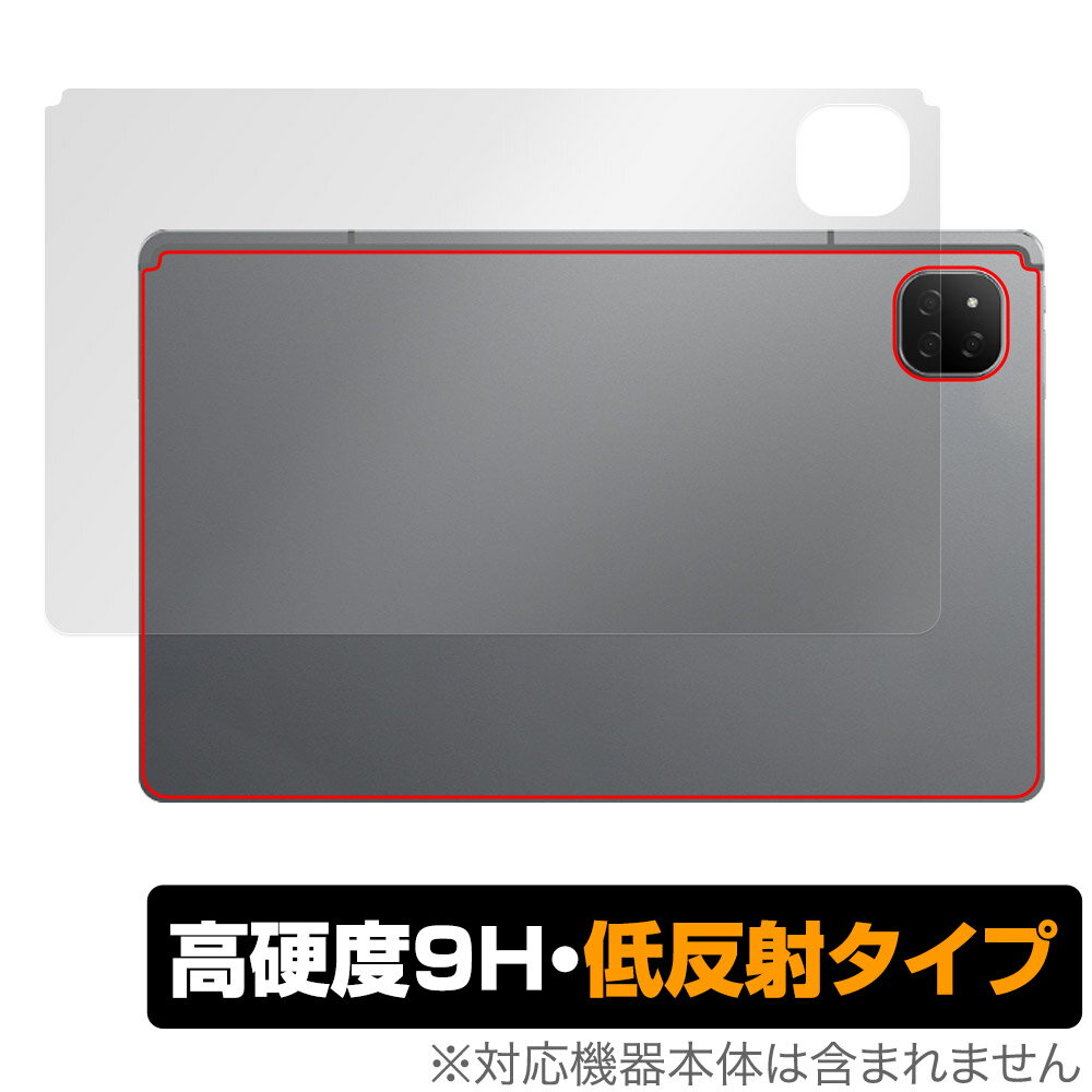 ALLDOCUBE iPlay 60 背面 保護フィルム OverLay 9H Plus オールドキューブ タブレット用フィルム 9H高硬度 さらさら手触り反射防止