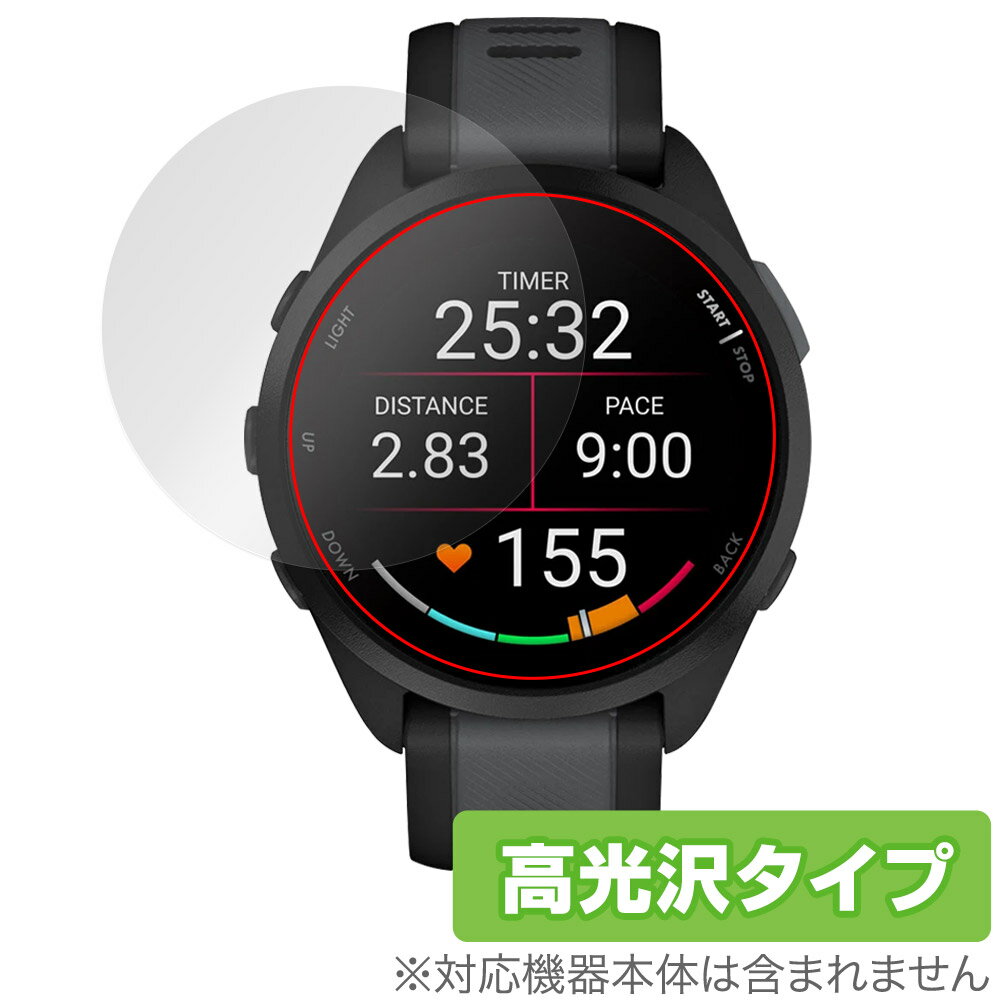 GARMIN Forerunner 165 Music / Forerunner 165 保護 フィルム OverLay Brilliant ガーミン GPSウ...