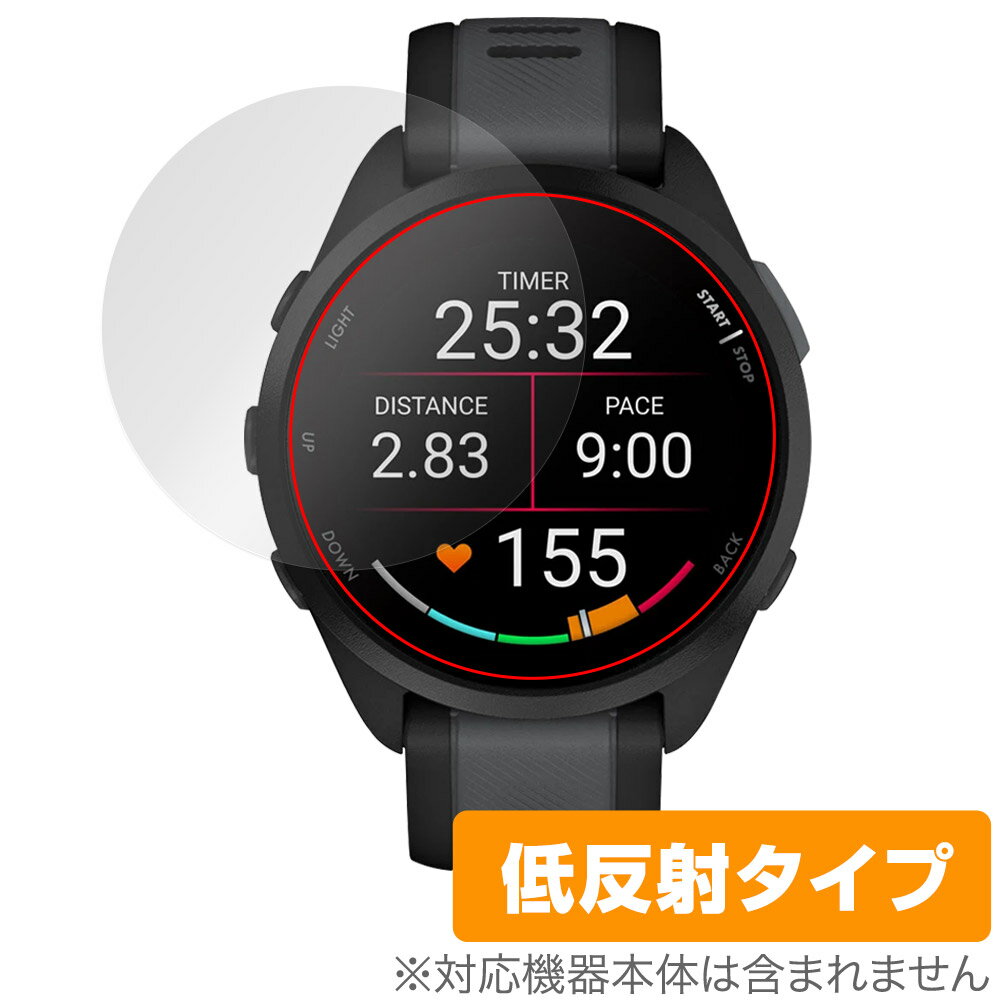 GARMIN Forerunner 165 Music / 保護 フィルム OverLay Plus ガーミン GPSウォッチ用保護フィルム アンチグレア 反射防止