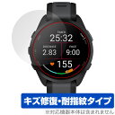 GARMIN Forerunner 165 Music / Forerunner 165 保護フィルム OverLay Magic ガーミン GPSウォッチ用フィルム 傷修復 耐指紋 指紋防止