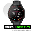 楽天保護フィルムの老舗 ビザビGARMIN Forerunner 165 Music / Forerunner 165 保護フィルム OverLay 9H Brilliant ガーミン GPSウォッチ用フィルム 9H高硬度 高光沢