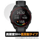 楽天保護フィルムの老舗 ビザビGARMIN Forerunner 165 Music Forerunner 165 保護フィルム OverLay 9H Plus ガーミン GPSウォッチ用フィルム 高硬度 アンチグレア 低反射