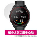 GARMIN Forerunner 165 Music Forerunner 165 保護フィルム OverLay Paper ガーミン ウォッチ用フィルム 書...