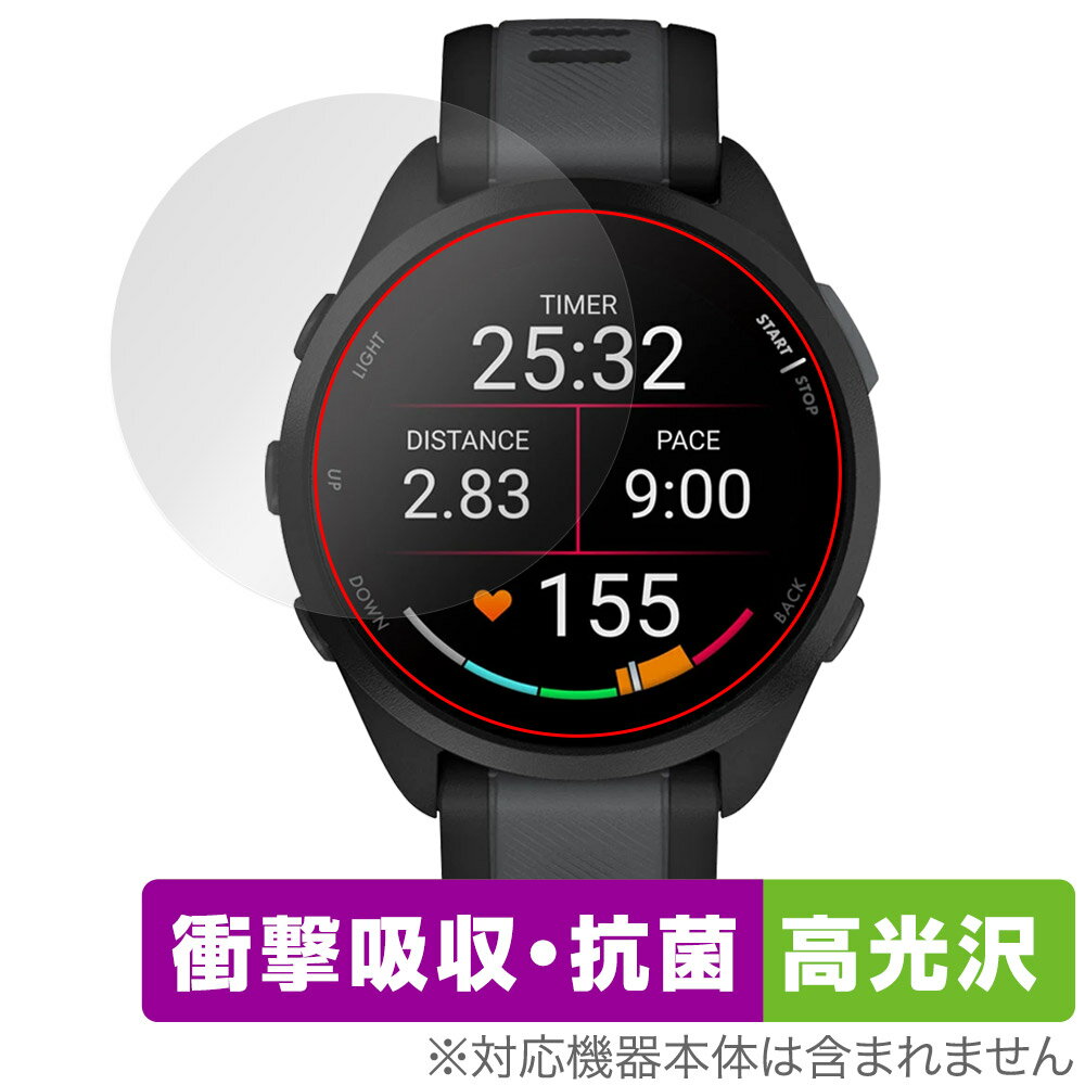 GARMIN Forerunner 165 Music / 保護フィルム OverLay Absorber 高光沢 ガーミン GPSウォッチ用フィルム 衝撃吸収 抗菌