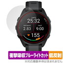 GARMIN Forerunner 165 Music / Forerunner 165 保護フィルム OverLay Absorber 低反射 ガーミン GP...