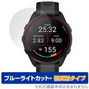 GARMIN Forerunner 165 Music Forerunner 165 保護フィルム OverLay Eye Protector 低反射 ガーミン...