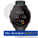 GARMIN Forerunner 165 Music / Forerunner 165 保護 フィルム OverLay Eye Protector 9H ガー...