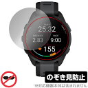 GARMIN Forerunner 165 Music / Forerunner 165 保護 フィルム OverLay Secret ガーミン ウォッチ用 プ...