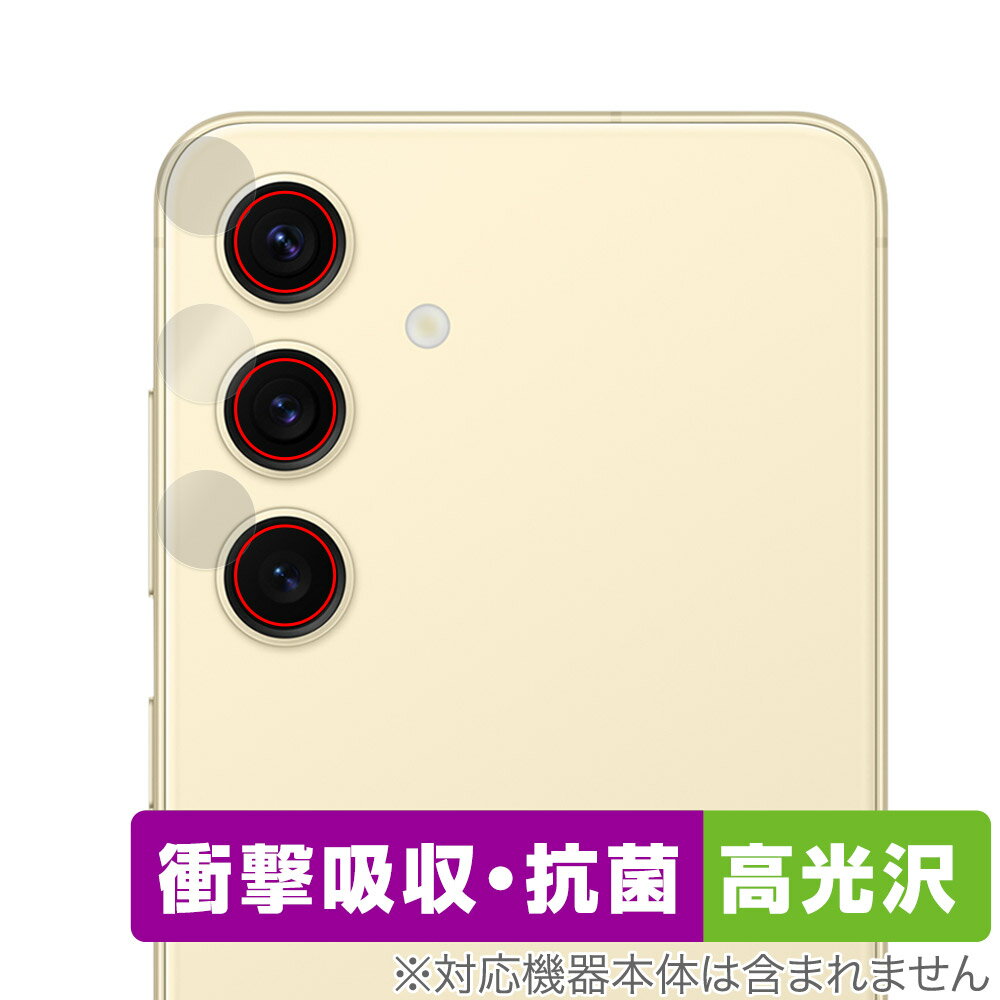 Galaxy S24 카메라 렌즈 보호 필름 OverLay Absorber 고광택 갤럭시 스마트폰 카메라 렌즈용 보호 필름 충격 흡수 고광택 항균