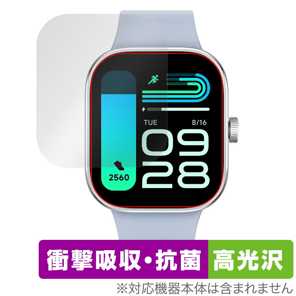 シャオミー「Xiaomi Redmi Watch 4」に対応した衝撃から保護する液晶保護シート！ 衝撃吸収・抗菌・高光沢タイプ OverLay Absorber(オーバーレイ アブソーバー) 高光沢！ 液晶画面の汚れやキズ付き、ホコリからしっかり保護します。 抗菌機能も施されています。 ■対応機種 シャオミー スマートウォッチ レドミ ウォッチ シリーズ Xiaomi Redmi Watch 4 ■内容 液晶保護シート 1枚 ■メーカー ミヤビックス ■JANコード / 商品型番 JANコード 4525443846702 商品型番 OCXIMRDMWCH4/12 ■ご注意 この商品はポストイン指定商品となりポストインでお届けします。ポストインは郵便受け(ポスト)にお届けとなりますので「代引き」はご利用できません。もしも「代引き」をご希望の場合には購入手続き内にて「代金引換」をお選びください。「代引き」が可能なようにポストインから宅急便(送料500円追加)に切り替えてお届けします。シャオミー「Xiaomi Redmi Watch 4」に対応した衝撃から保護する液晶保護シート！ 衝撃吸収・抗菌・高光沢タイプ OverLay Absorber(オーバーレイ アブソーバー) 高光沢！ 液晶画面の汚れやキズ付き、ホコリからしっかり保護します。 抗菌機能も施されています。 ★衝撃吸収・抗菌・高光沢タイプ！ 「OverLay Absorber(オーバーレイ アブソーバー) 高光沢」は衝撃吸収・高光沢・抗菌機能をもった液晶保護シートです。 人間の目に自然な美しい艶を与え、色鮮やかな液晶ディスプレイを再現できます。 表面硬度3Hのハードコートで耐擦傷能力に優れフィルムにキズがつきにくくなっています。 また、抗菌率99.9％の抗菌機能も有しています。 ★衝撃吸収層により画面を衝撃から守る！ 「OverLay Absorber(オーバーレイ アブソーバー) 高光沢」は衝撃吸収層により画面を衝撃から守る液晶保護シートです。鉄球を一般的な保護シートをはったガラスの上に落とすとガラスは割れてしまいますが、「OverLay Absorber(オーバーレイ アブソーバー) 高光沢」をはったガラスは衝撃がシートに吸収され割れません。 ★光線透過率90%以上で透明感が美しい高光沢タイプ！ 「OverLay Absorber(オーバーレイ アブソーバー) 高光沢」は光沢表面処理を採用した液晶保護シートです。光線透過率90%の性能を有するため、高精細なスクリーンの発色を妨げません。透明度が高く、ディスプレイから発する本来の色調に近くなります。 ★自己吸着型保護シート！ 自己吸着タイプなので貼り付けに両面テープや接着剤は必要なく、簡単に貼り付けることができます。液晶画面に合わせてジャストサイズにカットされた少し硬めのシートなので、隅々までしっかりとキズや汚れから守ってくれます。シート表面のキズや質感の劣化が目立つようになったら、お取換えください。 ■対応機種 シャオミー スマートウォッチ レドミ ウォッチ シリーズ Xiaomi Redmi Watch 4 ■内容 液晶保護シート 1枚 ■メーカー ミヤビックス ■JANコード / 商品型番 JANコード 4525443846702 商品型番 OCXIMRDMWCH4/12 ※この商品は初期不良のみの保証になります。 ※写真の色調はご使用のモニターの機種や設定により実際の商品と異なる場合があります。 ※製品の仕様は予告無しに変更となる場合があります。予めご了承ください。 ※このページに記載されている会社名や製品名、対応機種名などは各社の商標、または登録商標です。 レビューキャンペーン！ 商品到着後にレビューを書いていただいた方に、次回のお買い物にご利用いただける全品10％OFFのクーポンをプレゼント！ ※クーポンには有効期限がございます。