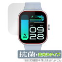 Xiaomi Redmi Watch 4 保護 フィルム OverLay 抗菌 Brilliant シャオミー スマートウォッチ用保護フィルム Hydro Ag+ 抗ウイルス 高光沢