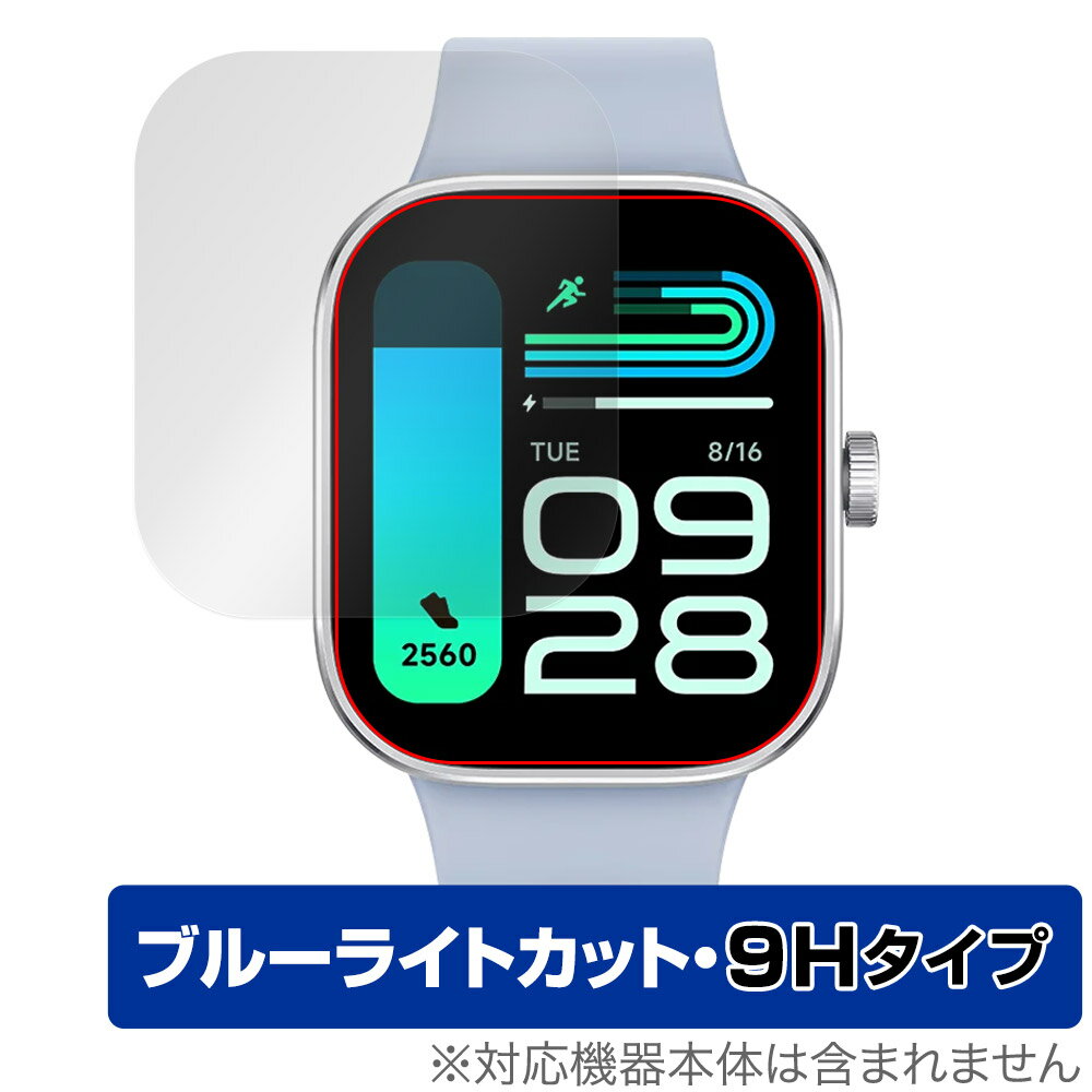 シャオミー「Xiaomi Redmi Watch 4」に対応した目にやさしい液晶保護シート！ ブルーライトカットタイプの OverLay Eye Protector(オーバーレイ アイ プロテクター)！ 液晶画面から放出されるブルーライトを...