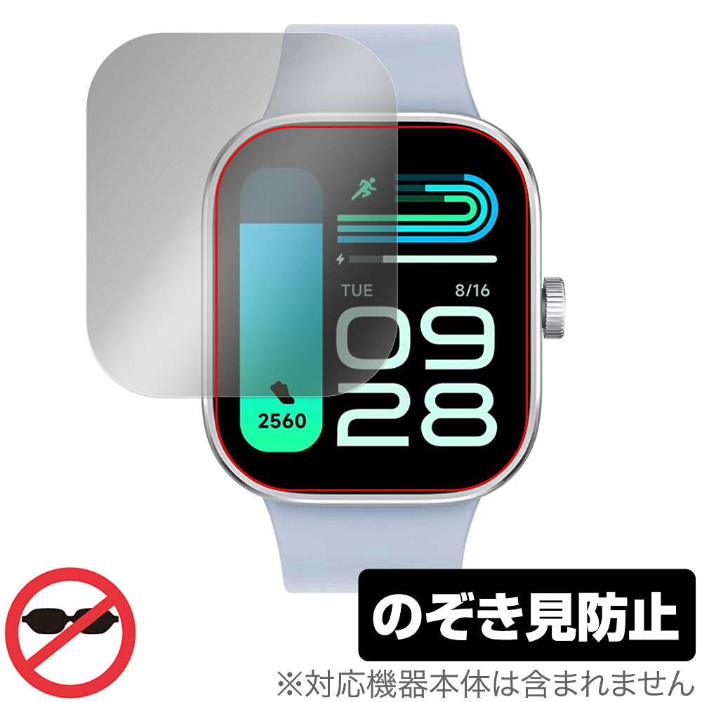 Xiaomi Redmi Watch 4 用 保護 フィルム OverLay Secret シャオミー スマートウォッチ用保護フィルム プライバシーフィルター 覗き見防止