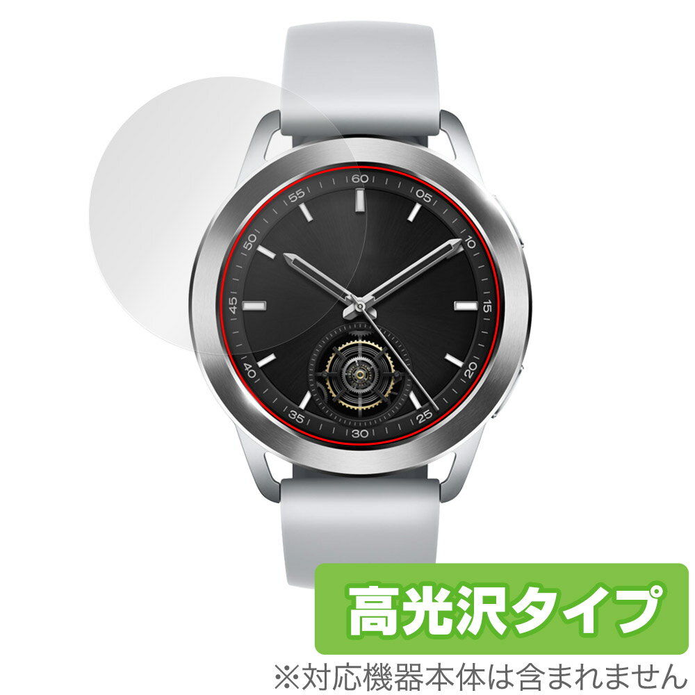 Xiaomi Watch S3 保護 フィルム OverLay Brilliant シャオミー スマートウォッチ用保護フィルム 指紋がつきにくい 指紋防止 高光...