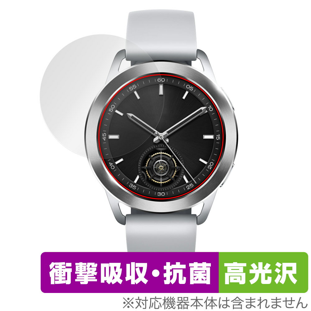 Xiaomi Watch S3 保護 フィルム OverLay Absorber 高光沢 シャオミー スマートウォッチ用保護フィルム 衝撃吸収 抗菌