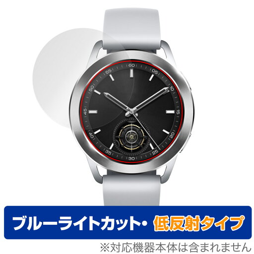Xiaomi Watch S3 保護 フィルム OverLay Eye Protector 低反射 シャオミー スマートウォッチ用保護フィルム ブルーライトカット 反射防止 Xiaomi Watch S3 保護 フィルム OverLay Eye Protector 低反射 シャオミー スマートウォッチ用保護フィルム ブルーライトカット 反射防止
