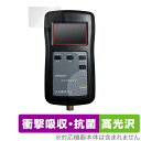 リチウム電池内部抵抗テスター YR1035+ 保護フィルム OverLay Absorber 高光沢 ディスプレイ用フィルム 衝撃吸収 ブルーライトカット 抗菌