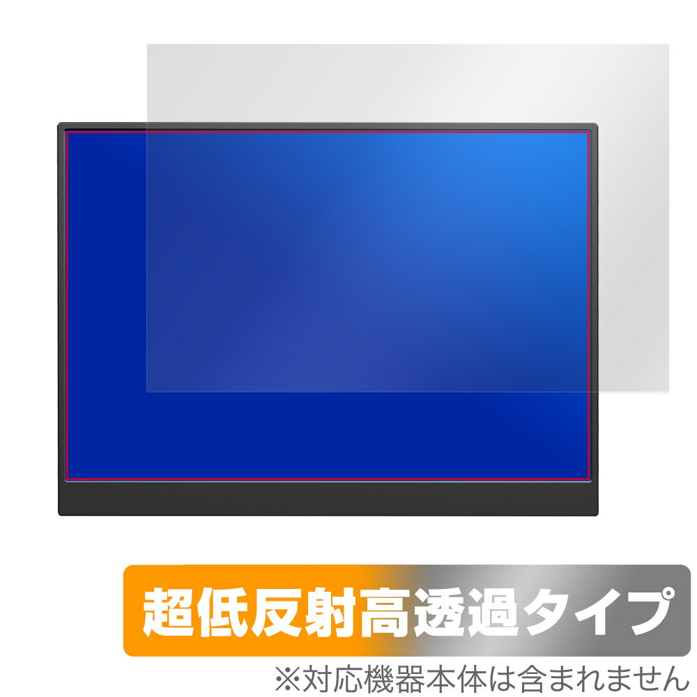 CNBANAN 2K 14インチ モバイルモニター P142Q17D 保護フィルム OverLay Plus Premium モニター用フィルム アンチグレア 反射防止 高透過