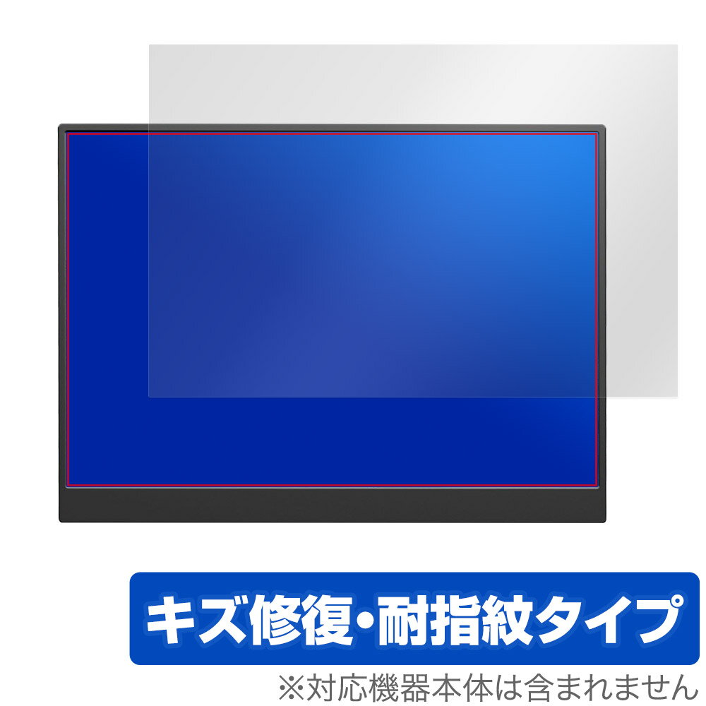 CNBANAN 2K 14インチ モバイルモニター P142Q17D 保護 フィルム OverLay Magic モバイルモニター用保護フィルム 傷修復 耐指紋 指紋防止