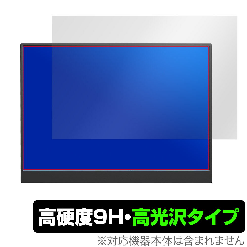 CNBANAN 2K 14インチ モバイルモニター P142Q17D 保護 フィルム OverLay 9H Brilliant モバイルモニター用保護フィルム 9H高硬度 高光沢