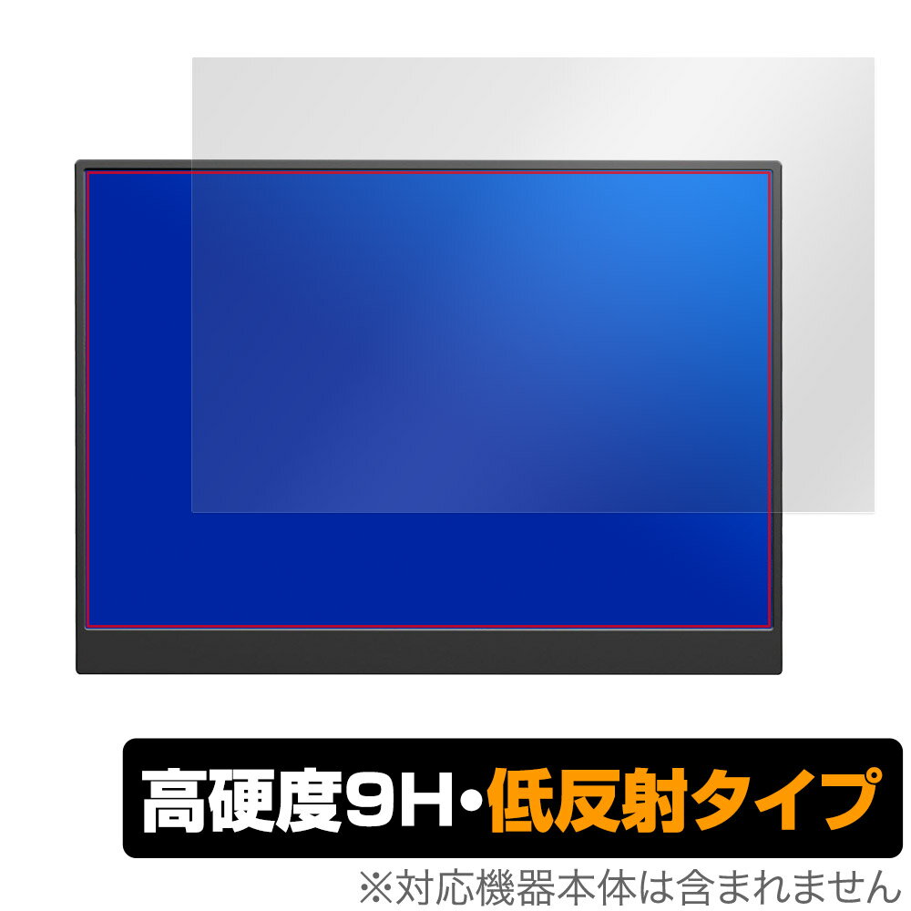 CNBANAN 2K 14インチ モバイルモニター P142Q17D 保護 フィルム OverLay 9H Plus モニター用保護フィルム 9H高硬度 アンチグレア 反射防止