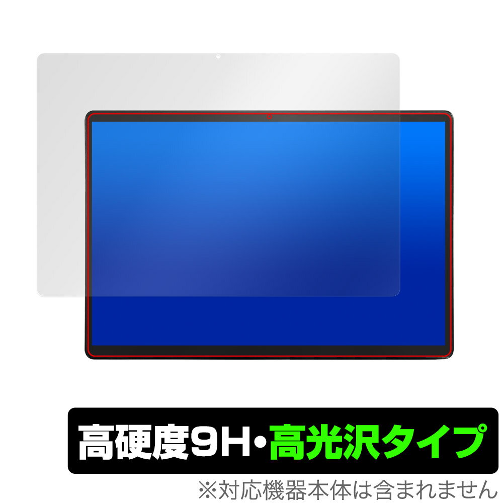 ZENAERO AEROPAD 保護 フィルム OverLay 9H Brilliant for タブレット用保護フィルム 高硬度 透明 高光沢