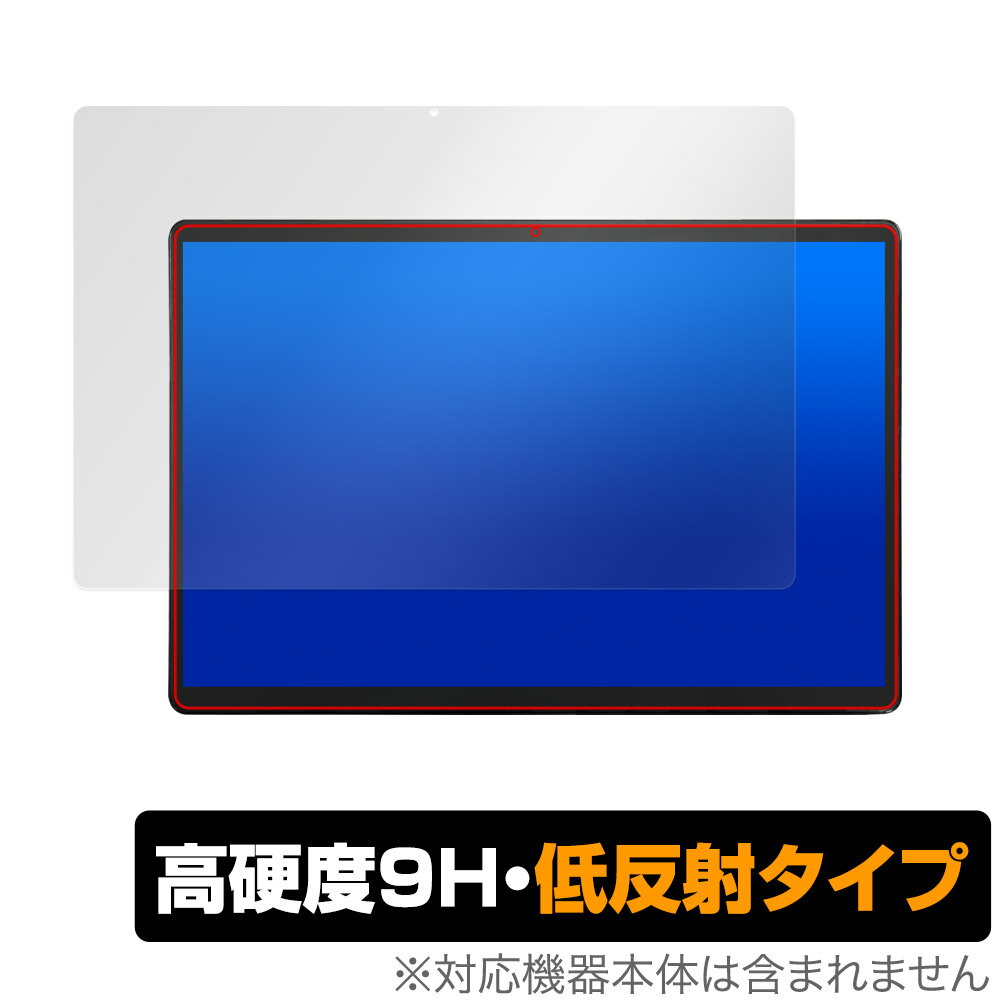 ZENAERO AEROPAD 保護 フィルム OverLay 9H Plus for タブレット用保護フィルム 高硬度 アンチグレア 反射防止