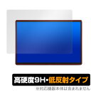 ZENAERO AEROPAD 保護 フィルム OverLay 9H Plus for タブレット用保護フィルム 高硬度 アンチグレア 反射防止