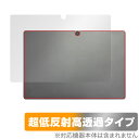 ZENAERO AEROPAD 背面 保護 フィルム OverLay Plus Premium for ZENAERO AEROPAD タブレット用保護フィルム...