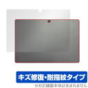 ZENAERO AEROPAD 背面 保護 フィルム OverLay Magic for ZENAERO AEROPAD タブレット用保護フィルム 本体保護 傷...